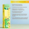 Арт Лайф Веселые витаминки FUNNY VIT 150 г купить в СПб