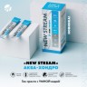 Арт Лайф - Ньюстирм (NEW STREAM) Аква-Хондро 15 стик-пакетов