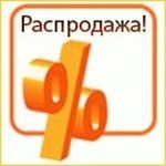 Товары со скидкой