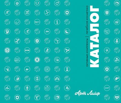 Онлайн-каталог БАДов и лечебной косметики АртЛайф