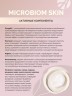 Арт Лайф - Бальзам для волос Микробиом Скин (Microbiom Skin) 250мл