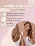 Арт Лайф - Бальзам для волос Микробиом Скин (Microbiom Skin) 250мл