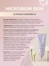Арт Лайф - Пилинг для кожи головы Микробиом Скин (Microbiom Skin) 100 мл