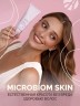 Арт Лайф - Пилинг для кожи головы Микробиом Скин (Microbiom Skin) 100 мл