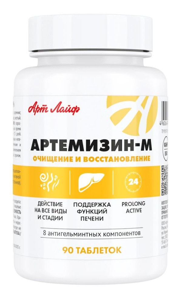Арт Лайф - Артемизин-M 90 таб. - Эффективный противопаразитарный фитопрепарат