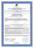 Арт Лайф - Ункарин 90 капс. - Комплекс для эффективной поддержки иммунной системы