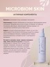 Арт Лайф - Сыворотка-спрей для роста волос Микробиом Скин (Microbiom Skin) 150 мл
