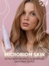 Арт Лайф - Спрей-термозащита Мультиэффект Микробиом Скин (Microbiom Skin) 150 мл