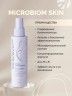 Арт Лайф - Спрей-термозащита Мультиэффект Микробиом Скин (Microbiom Skin) 150 мл