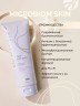 Арт Лайф - Гель для душа Микробиом Скин (Microbiom Skin) 250мл