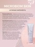 Арт Лайф - Гель для душа Микробиом Скин (Microbiom Skin) 250мл