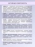 Арт Лайф - Визус 120 таб. - Комплекс для восстановления активности глазного аппарата
