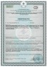 Арт Лайф - Дискавери Отличник 60+60 таб. - Мультикомпонентная система для подростков