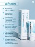 Арт Лайф - ProBiocosmetics - Маска-Лифтинг для лица 75 мл