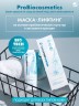 Арт Лайф - ProBiocosmetics - Маска-Лифтинг для лица 75 мл