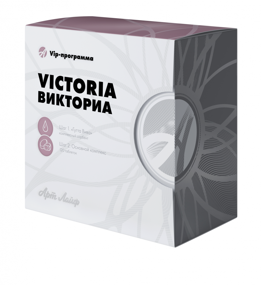 VIP-программа Victoria (Викториа) от Артлайф - Комплекс для поддержки соединительной ткани
