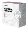 VIP-программа Victoria (Викториа) от Артлайф - Комплекс для поддержки соединительной ткани