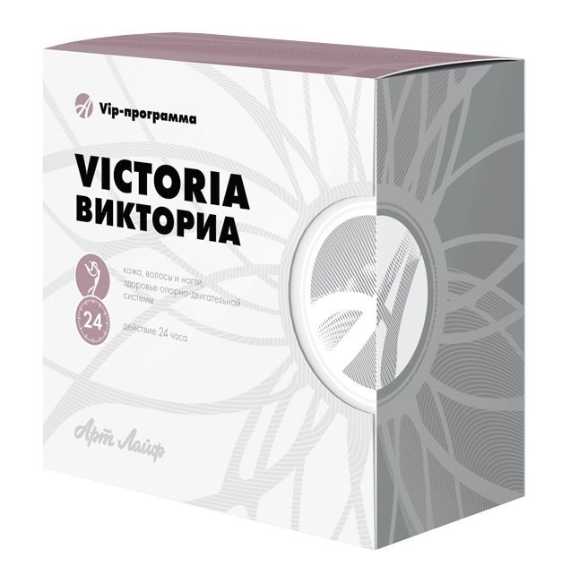 VIP-программа Victoria (Викториа) от Артлайф - Комплекс для поддержки соединительной ткани