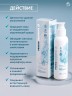 Арт Лайф - ProBiocosmetics - Флюид очищающий для лица 150 мл