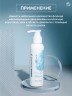 Арт Лайф - ProBiocosmetics - Флюид очищающий для лица 150 мл