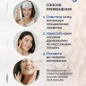 Artlife Cosmetics - Крем ночной восстанавливающий Прайм Пептид (Prime Peptide) 50 мл