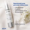 Artlife Cosmetics - Крем ночной восстанавливающий Прайм Пептид (Prime Peptide) 50 мл