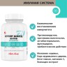 Арт Лайф - Супер Шилд Актив 80 капс. - Поддержание и восстановление иммунитета