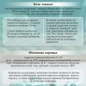 Арт Лайф - Супер Шилд Актив 80 капс. - Поддержание и восстановление иммунитета
