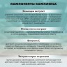 Арт Лайф - Супер Шилд Актив 80 капс. - Поддержание и восстановление иммунитета