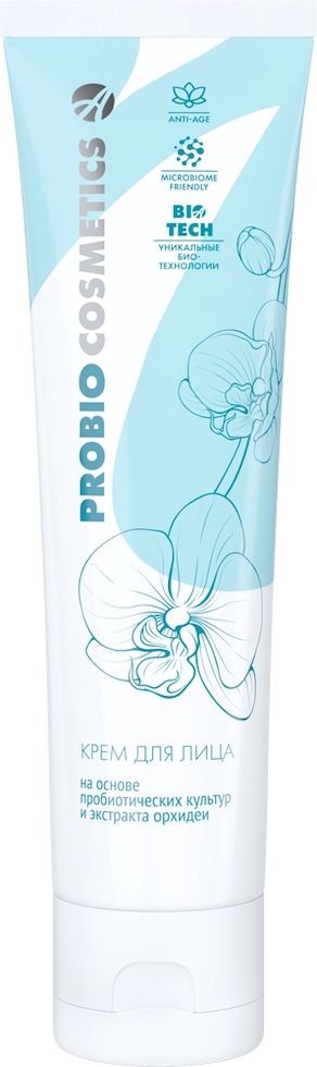 Арт Лайф - ProBiocosmetics - Крем для лица 100 мл