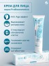 Арт Лайф - ProBiocosmetics - Крем для лица 100 мл