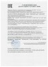 Арт Лайф - ProBiocosmetics - Крем для лица 100 мл