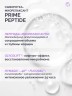 Artlife Cosmetics - Сыворотка-миорелаксант Прайм Пептид (Prime Peptide) 30 мл