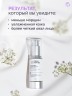 Artlife Cosmetics - Сыворотка-миорелаксант Прайм Пептид (Prime Peptide) 30 мл