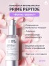 Artlife Cosmetics - Сыворотка-миорелаксант Прайм Пептид (Prime Peptide) 30 мл
