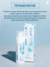 Арт Лайф - ProBiocosmetics - Сыворотка для лица 30 мл с гиалуроновой кислотой