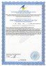 Арт Лайф - Венатол 60 табл. - Укрепляет венозную стенку и улучшает свойства крови