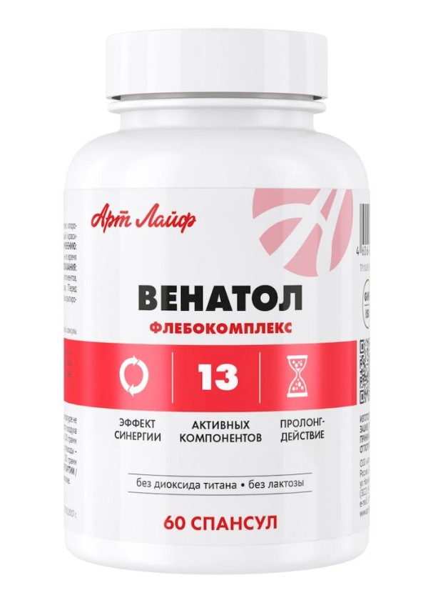 Арт Лайф - Венатол 60 табл. - Укрепляет венозную стенку и улучшает свойства крови