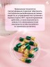 Арт Лайф - Венатол 60 табл. - Укрепляет венозную стенку и улучшает свойства крови