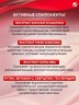 Арт Лайф - Венатол 60 табл. - Укрепляет венозную стенку и улучшает свойства крови