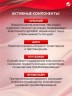 Арт Лайф - Венатол 60 табл. - Укрепляет венозную стенку и улучшает свойства крови