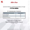 Арт Лайф - Спиреа 120 таб. - Комплекс для поддержки дыхательной системы