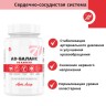 Арт Лайф - AD-Баланс 60 капс. - Комплекс для нормализации сосудистого тонуса