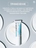 Арт Лайф - ProBiocosmetics - Крем для кожи вокруг глаз 15 мл