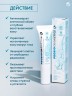 Арт Лайф - ProBiocosmetics - Крем для кожи вокруг глаз 15 мл