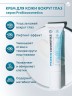 Арт Лайф - ProBiocosmetics - Крем для кожи вокруг глаз 15 мл