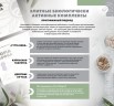 Арт Лайф - Энергиа 120 таб. - Комплекс для поддержки обменных процессов