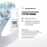 Арт Лайф - Энергиа 120 таб. - Комплекс для поддержки обменных процессов