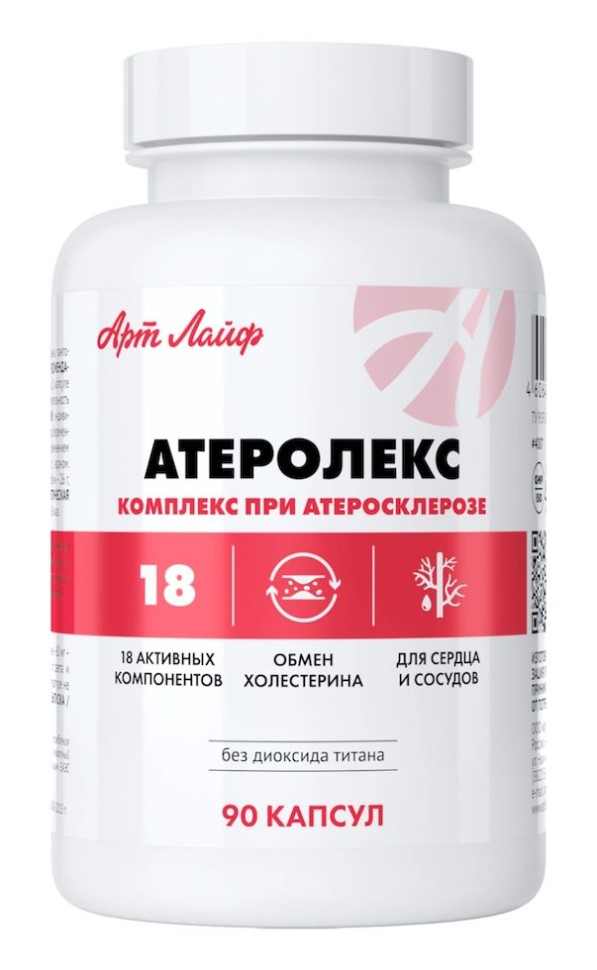 Арт Лайф - Атеролекс 90 капс. - Профилактика атеросклероза, сердечной недостаточности