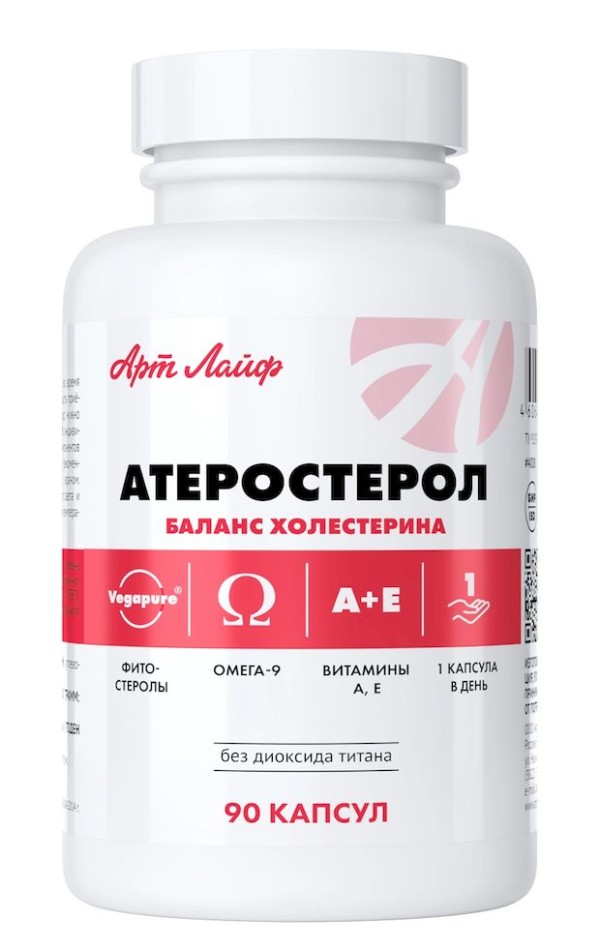 Арт Лайф - Атеростерол 90 капс. - Контроль за холестерином, поступающим в организм